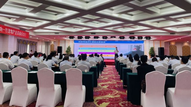 彩民之家开机号3D图谜更多>>胆码图|杀码图强化执行力 | 湖北信达集团开展《结果导向-打造地产全员执行力》专题培训活动